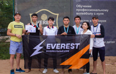 Волейбол Астана - EVEREST VOLLEYBALL CLUB